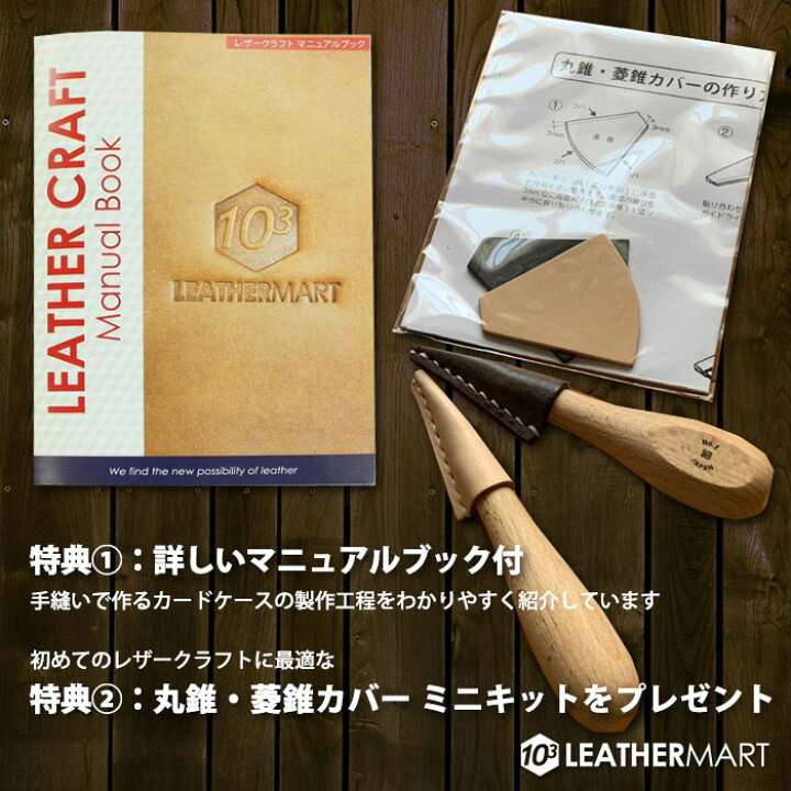 楽天市場】【送料無料】レザークラフト 工具セット18点+2点 