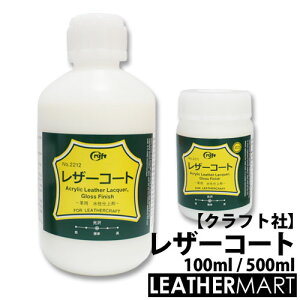 yNtgЁzU[R[g 100ml / 500mlbU[Ntg   F~ ی ی t kv yA U[@v ^[ H 