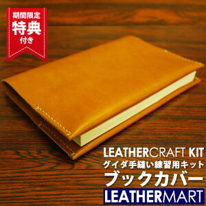 U[NtgLbg OC_ ubNJo[(S7F)ylR|XΉzb { S ȒP Hsv \tgU[ U[ U[Ntg Lbg z  {v v kv nhCh N