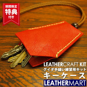 U[NtgLbg OC_ L[P[X(S7F)ylR|XΉz b { S ȒP Hsv \tgU[ U[ U[Ntg Lbg  {v Jt v kv nhCh 