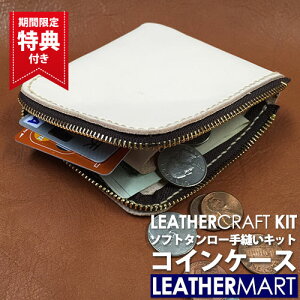 U[NtgLbg \tg^[ RCP[X ylR|XΉz { S ^[ ^jȂ߂ U[}[g U[ Lt@Xi[ z {v v kv Ȃ nh