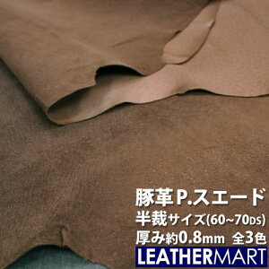 yz ؊v P.XEF[h كTCY 60~70DS ݖ0.8mm S3F b { U[ U[Ntg vޗ {v XG[h sbO JbgU[ ~V |  N n nhCh N