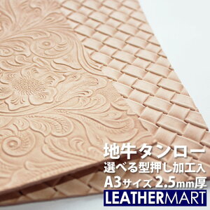 ^n^[ A3TCY(29.7x42cm) 2.5mmy2ނ̕Iׂ^Hz | { v kv {v ^jȂ߂ v   VR n i` U[Ntg ޗ Jbg