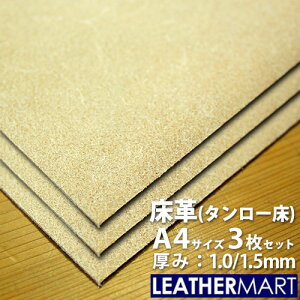 v(^[) A4TCY 3Zbg 210x297mm ݖ1.0/1.5mmb{ v U[Ntg vޗ {v ^[ Ȃ߂ v v ͂ [؂  nhCh Ntg ^j₵ Zb