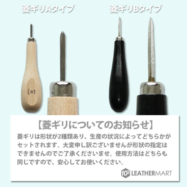 楽天市場】【送料無料】レザークラフト 工具セット10点スターター 