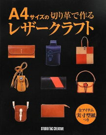 楽天市場 レザークラフト 本の通販