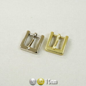 ■【10mm】時計美錠(角)【Nニッケル/BZ真鍮生地】