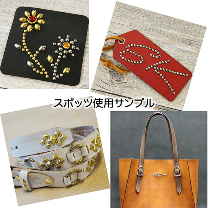楽天市場】□【6mm】ラウンドヘッドスポッツ(スタッズ)30ヶ【Nニッケル 