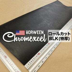 �y���[���zChromexcel(�N�����G�N�Z��) �y�����zBLK(��) (�A���v �A�����J���U�[)