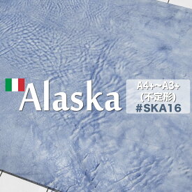 【(大判)不定形】アラスカ SKA16コバルト La Perla Azzurra(裁ち革・切り革・カットレザー)
