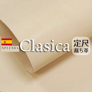 yځzSprenda Clasica(Xv_ NVJ) (قvE؂vEJbgU[)