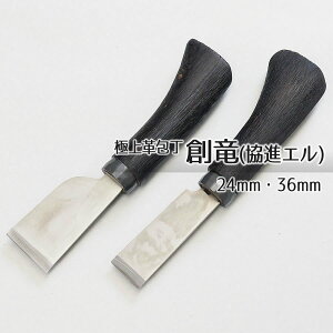 ɏvniG52142/52143