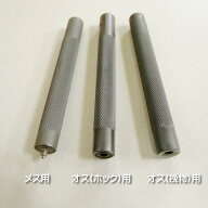 ■【PRYM】プリムホック打ち