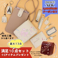 【2000円OFFクーポン配布中】メディア取材多数！年間1300個以上のランドセルリメイクを製作　ランドセル…