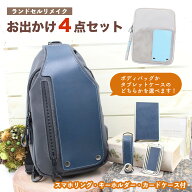 【今ならさらに＋1アイテムプレゼント】メディア取材多数！年間1300個以上のランドセルリメイクを製作　…