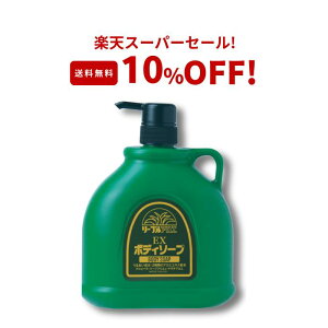 y10OFF  12/4()20:00 - 12/11()1:59܂Łzyʔ́z EX{fB\[v@1200mL@AG@{fB\[v@ێ@Ƃ@eʁ@AGx@P[vAG@L_`AG@g