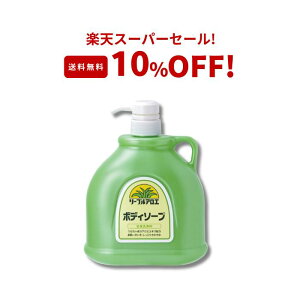 y10OFF  12/4()20:00 - 12/11()1:59܂Łzyʔ́z AG{fB\[v@1200mL@AG@{fB\[v@ێ@Ƃ@eʁ@AGx@g@̂Ȃ@[u@H