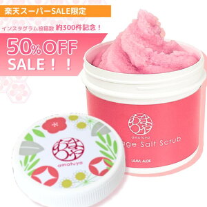 y50OFF 12/4()20:00 - 12/11()1:59܂Łzyʔ́z ܂@400g@{fBXNu@\gXNu@XNu\[v@VR@H꒼@pPA@Ƃ@XxXx@}bT[W t