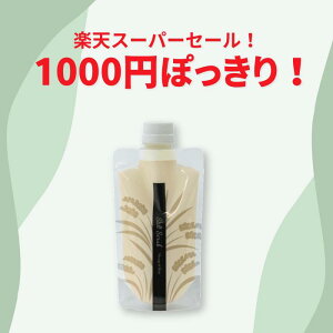 y1000~ۂI 12/4()20:00 - 12/11()1:59܂Łzyʔ́z ĂʂAGVI@330g@pPA@Ƃ@XxXx@{fBXNu@\gXNu@Ăʂ@AG@@\g@