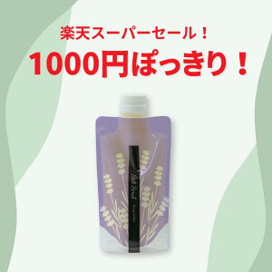 y1000~ۂ 12/4()20:00 - 12/11()1:59܂Łzyʔ́z x_[AGVI@330g@pPA@Ƃ@XxXx@{fBXNu@\gXNu@x_[@AG@@\