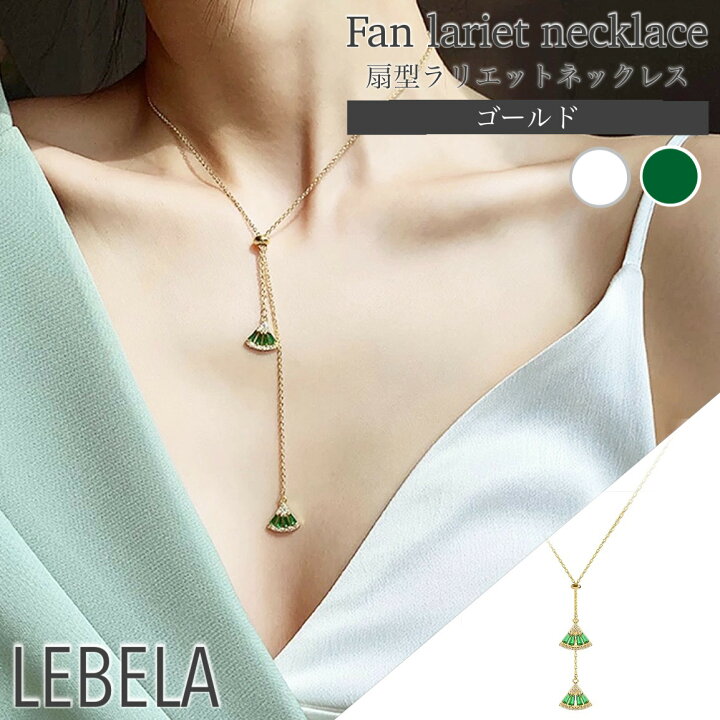 楽天市場】ラリエットネックレス y字 ネックレス 華奢 重ね付け  