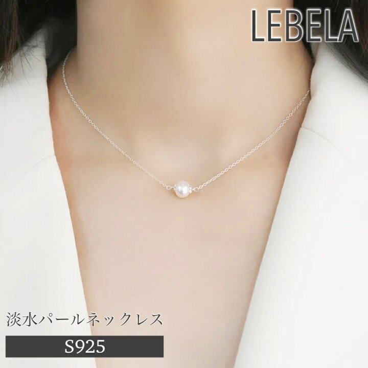 楽天市場】淡水パール ネックレス S925 パールネックレス 金属  