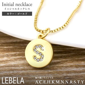 ネーム ネックレス イニシャル アクセサリー ジュエリーの人気商品 通販 価格比較 価格 Com ネーム ネックレス イニシャル アクセサリー ジュエリーの人気商品 通販 価格比較 価格 Com