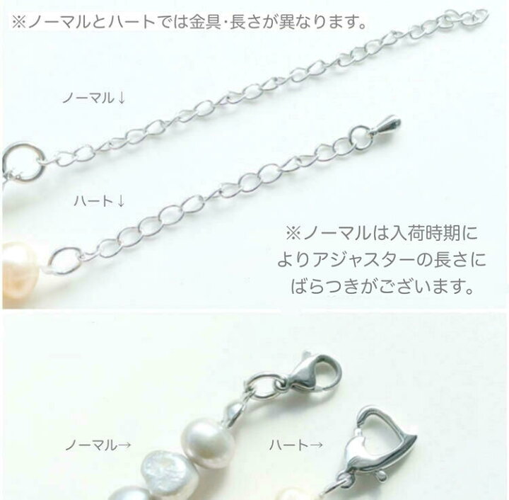 楽天市場】＼店内最大半額／ 淡水パール ネックレス バロックパール 