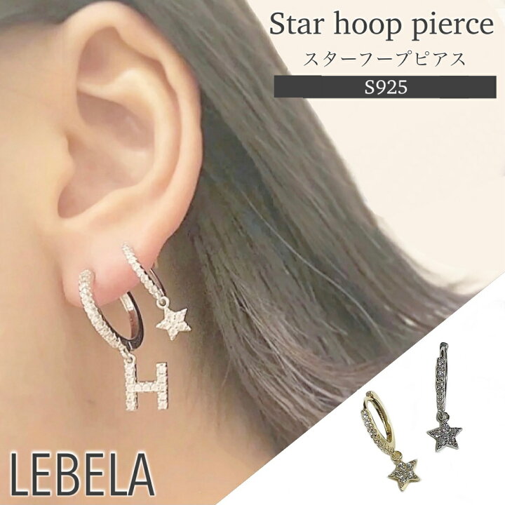 楽天市場】星 ピアス 925 スター 小さい 星ピアス パヴェ シルバー  