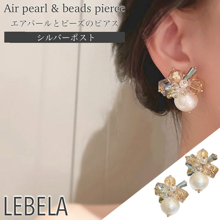 楽天市場】大ぶり ピアス ビジュー フラワー ビジューピアス 925  