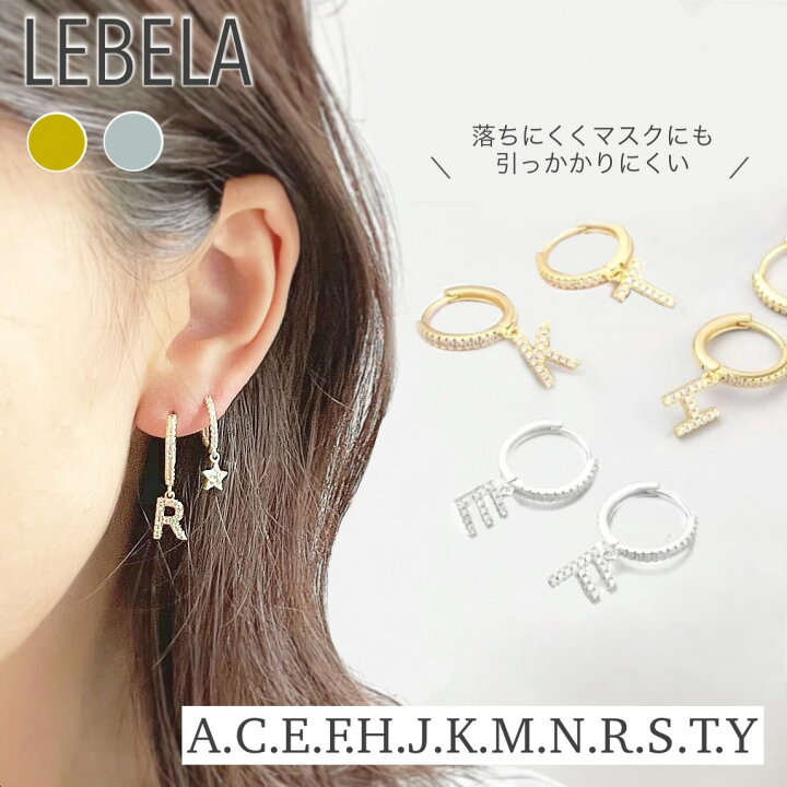 楽天市場】イニシャル ピアス イニシャルピアス アルファベットピアス  