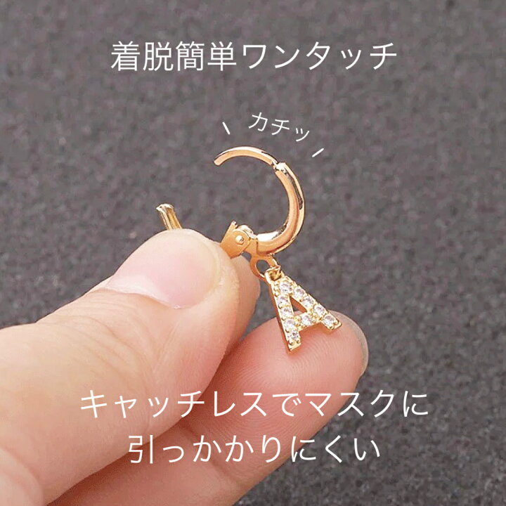 楽天市場】イニシャル ピアス イニシャルピアス アルファベットピアス 