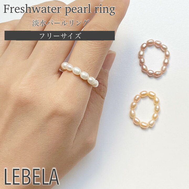 楽天市場】淡水パール リング バロックパール シンプル パールリング  