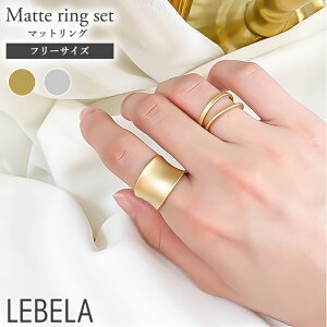 プチプラ リング セットの人気商品 通販 価格比較 価格 Com