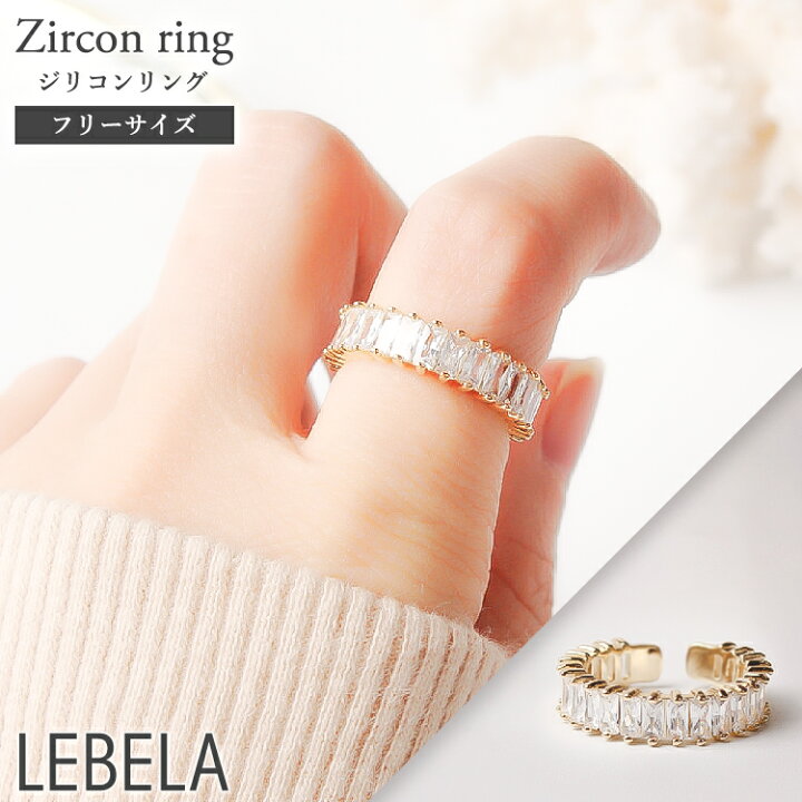 楽天市場 10 オフクーポン配布 シンプル リング フリーサイズ パヴェ パヴェリング キラキラ 大ぶり 指輪 ゴールド クリア トレンド 華奢 重ね付け おしゃれ キラキラ 幅広 スクエア スクエアカット 5号 6号 7号 8号 9号 10号 11号 12号 ピンキーリング フリー 夏 韓国