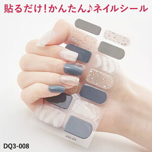 くすみ ネイル セルフの人気商品 通販 価格比較 価格 Com