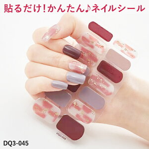 単色 ネイル セルフの人気商品 通販 価格比較 価格 Com