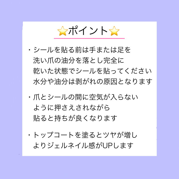 楽天市場 本日ポイント2倍 セット 貼るだけ ネイルシール 選べる 簡単 ネイル フット ペディキュア 爪 ジェル ジェルネイル 貼る セルフ セルフネイル マニキュア 単色 ネイルステッカー フットネイル ラメ クリア バレンタイン Lebela レベラ