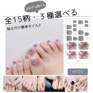 フット ネイル 簡単 セルフの人気商品 通販 価格比較 価格 Com