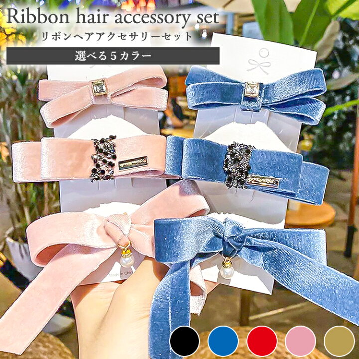 楽天市場】ヘアピン セット ヘアクリップ バレッタ ヘアアクセサリー 