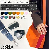楽天市場】エルメス ストラップ（バッグ・小物・ブランド雑貨）の通販