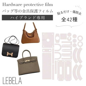 �o�b�O ���� �v���e�N�V�����t�B���� �t�B���� �ی�t�B�����ی�V�[�� ��e�J�o�[ �v���e�N�^�[�t�B���� ��e �o�[�L��25 �o�[�L��30 �o�[�L�� �P���[ �s�R�^�� �����f�B �{���[�h �R���X�^
