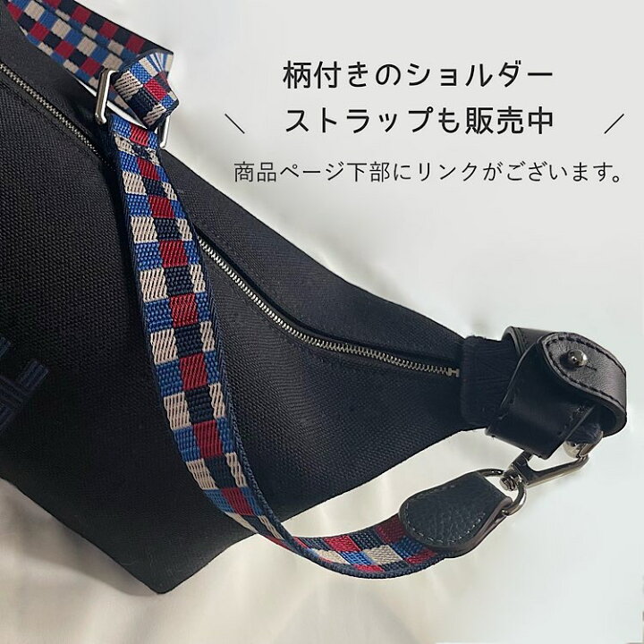楽天市場】【長さ調節可能】 ブリッドアブラック ストラップ セット 