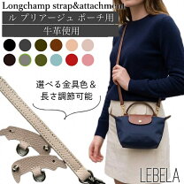 楽天市場】ロンシャン ル プリ アージュ ポーチの通販