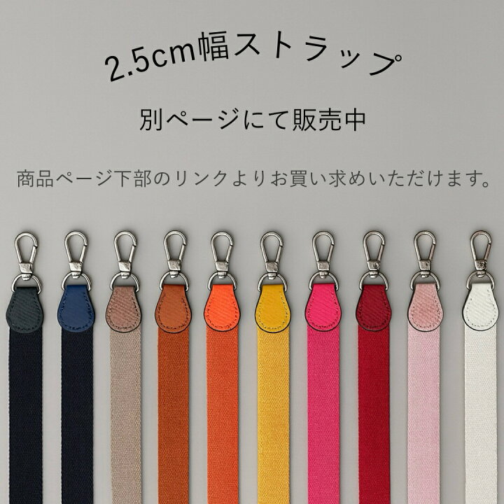 楽天市場】【長さ調節可能】 ブリッドアブラック ストラップ セット 