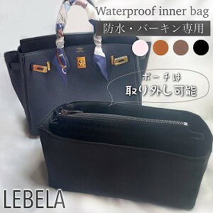 �_�N�[�|���z�z�^ �o�[�L�� �C���i�[�o�b�O �h�� ���� Hermes �G�����X �o�[�L��25 �o�[�L��30 �o�[�L��35 �o�[�L��40 �E�H�[�^�[�v���[�t �n���h�o�b�O �o�b�O�C���o�b�O �o�b�N�C���o�b�N �y