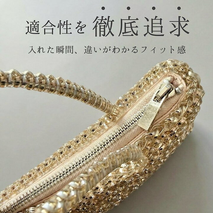 楽天市場】アンテプリマ バッグインバッグ ワイヤーバッグ インナー 