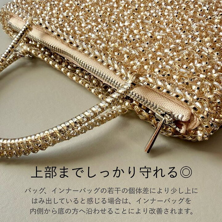 楽天市場】アンテプリマ バッグインバッグ ワイヤーバッグ インナー 