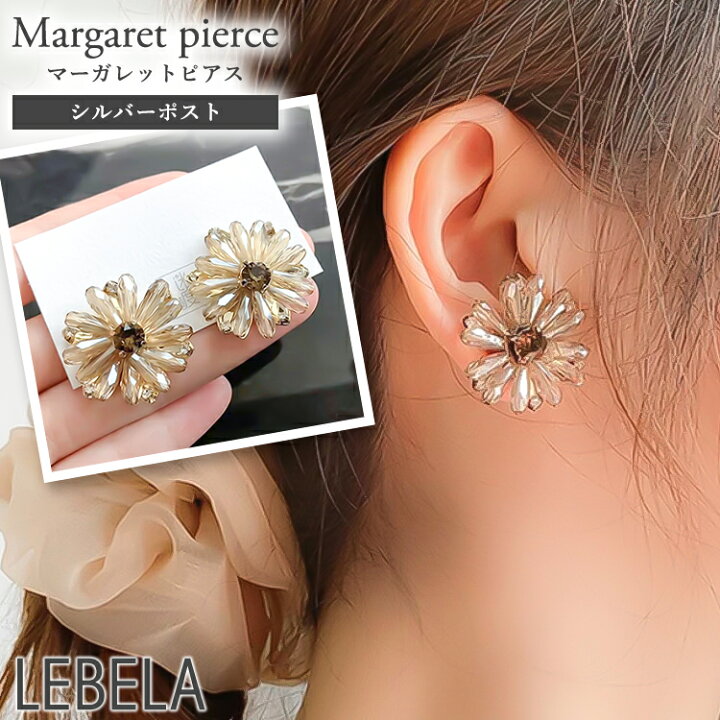 楽天市場】花 ピアス 花ピアス シルバーポスト ビジューピアス  