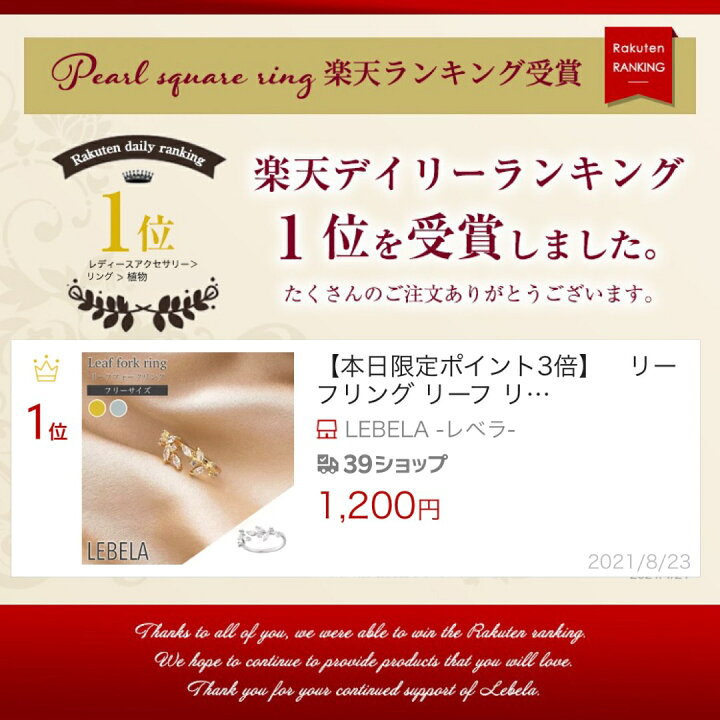 楽天市場】リーフリング フォークリング Cリング リーフ リング リーフ 